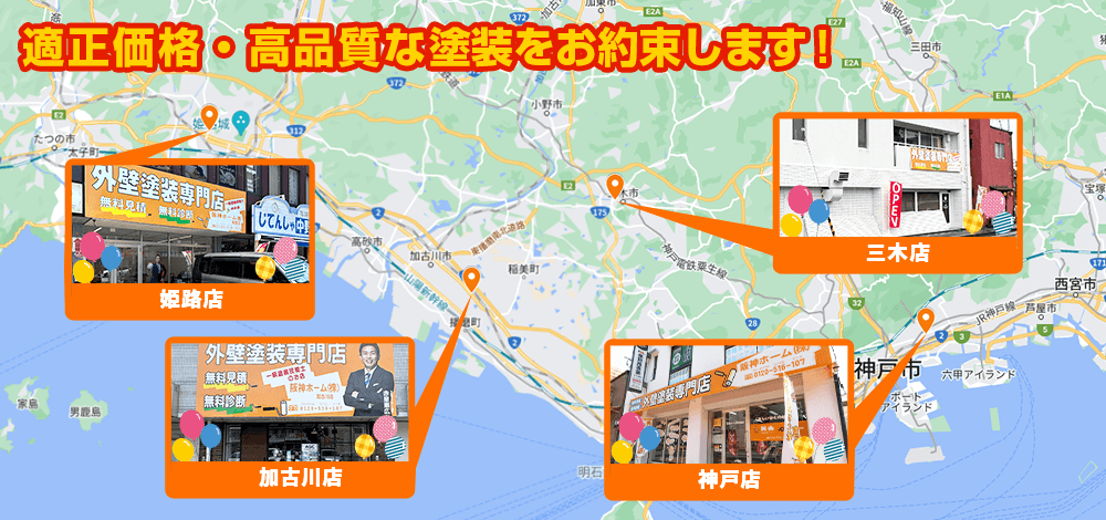 神戸市エリア地図