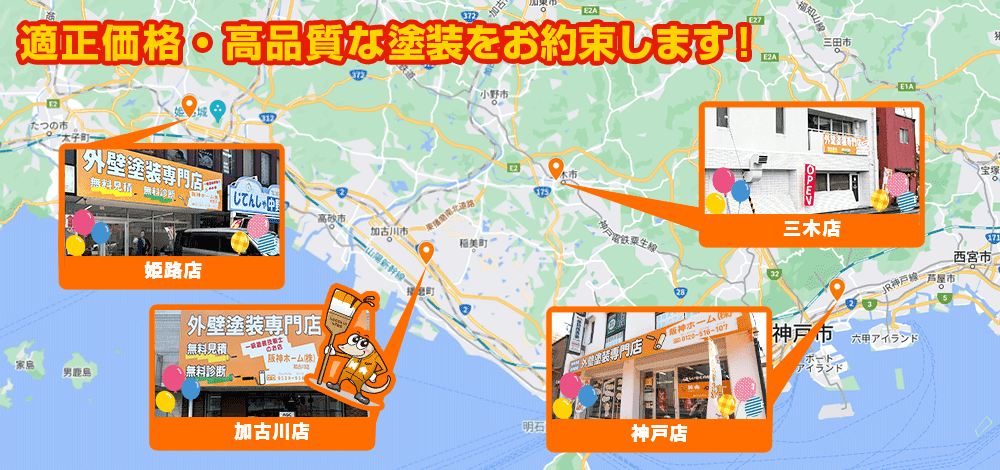 神戸市エリア地図