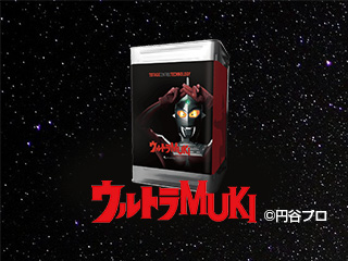 ウルトラMUKIプラン