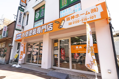 神戸店